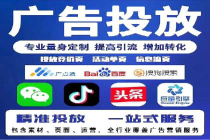 信息流广告投放公司案例优化策略